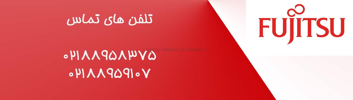 مرکز تعمیرات مجتمع فنی ملی پایتخت