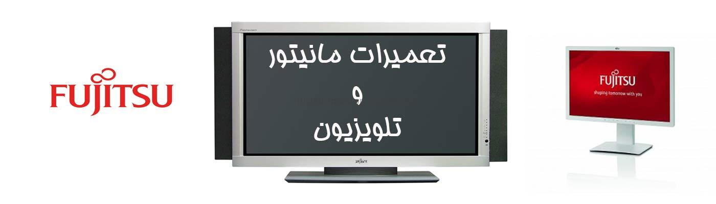 مجتمع فنی ملی پایتخت